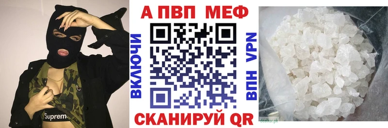 блэк спрут ТОР  закладка  Серов  APVP Crystall 