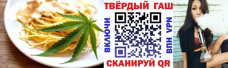 купить   гидра онион  Cannafood марихуана  Серов 