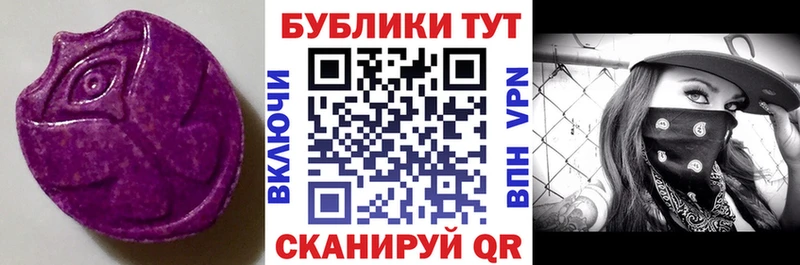 Экстази Philipp Plein  сколько стоит  kraken маркетплейс  Серов 