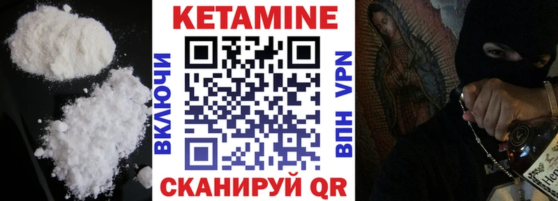 КЕТАМИН ketamine  мега ссылки  Серов 
