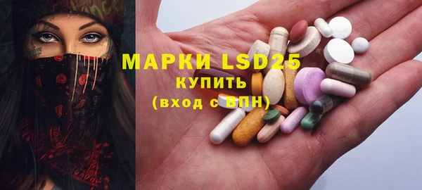 соль курить ск Куйбышев