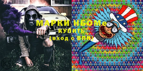 бутират Краснотурьинск