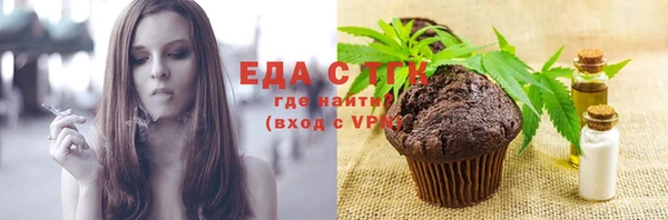 ПСИЛОЦИБИНОВЫЕ ГРИБЫ Красноперекопск