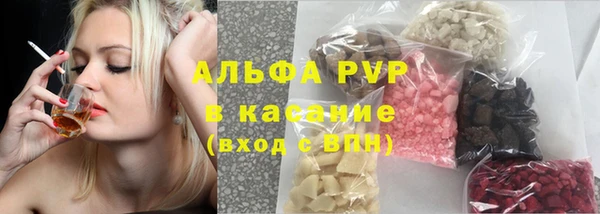 бутират Краснотурьинск