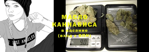 ПСИЛОЦИБИНОВЫЕ ГРИБЫ Красноперекопск