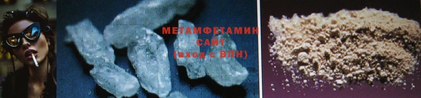 шишки Краснослободск