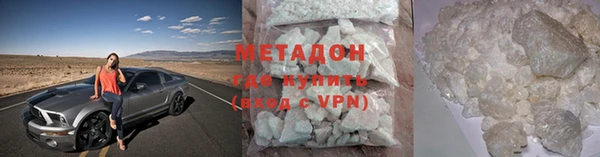 бутират Краснотурьинск