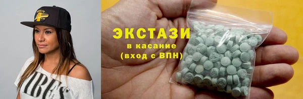 стаф Каменск-Шахтинский