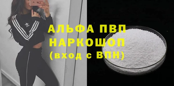 ПСИЛОЦИБИНОВЫЕ ГРИБЫ Красноперекопск