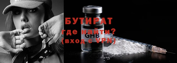 COCAINE Арсеньев