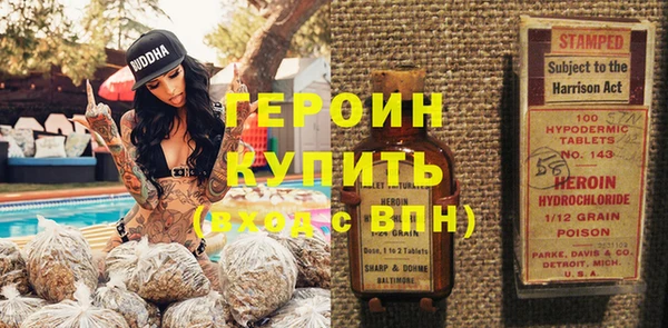 бутират Краснотурьинск
