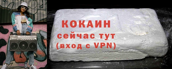 спайс Кукмор