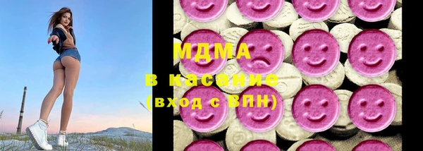 мдпв Армянск