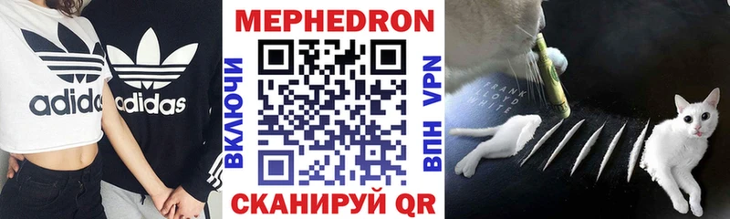 Меф 4 MMC  Серов 