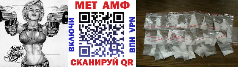 Метамфетамин витя  площадка как зайти  Серов 