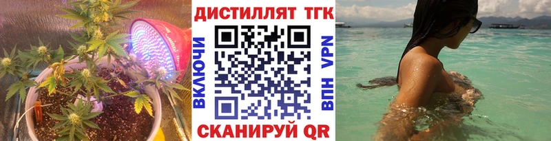 купить наркотик  Серов  Дистиллят ТГК концентрат 